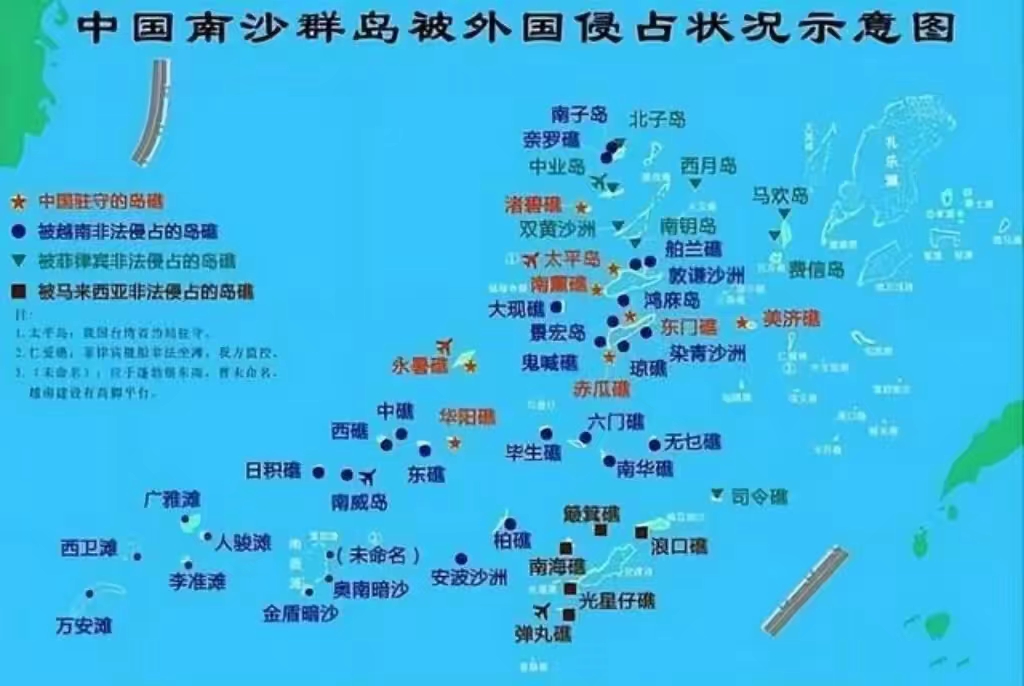 越南占島能否收回，歷史、現(xiàn)狀與國際法的視角，越南占島能否收回，歷史、現(xiàn)狀視角下的國際法探討