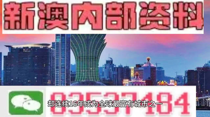 探索未來(lái)，澳門正版免費(fèi)資源在2025年的展望，澳門正版免費(fèi)資源展望2025，未來(lái)探索與機(jī)遇展望