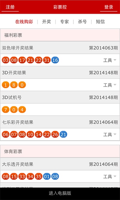 揭秘王中王資料，一肖中特管家婆與神秘?cái)?shù)字u00100，揭秘王中王資料，管家婆與神秘?cái)?shù)字u00100的真相探索