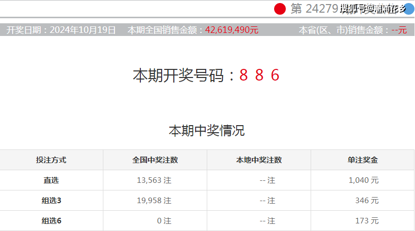新澳門彩4949最新開獎記錄——探索與揭秘，澳門彩開獎記錄揭秘，最新探索與結(jié)果分析