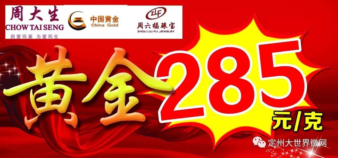 王中王285期指一生肖——深度解析與預測，王中王285期生肖深度解析與預測