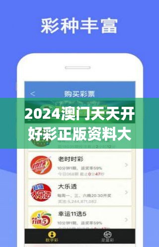 天天開彩天天彩，探索彩票的魅力與策略，彩票魅力與策略探索，天天開彩的樂趣所在