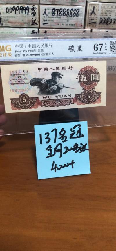 揭秘224558王中王平特一肖，背后的故事與秘密，揭秘，224558王中王平特一肖背后的故事與秘密揭秘真相