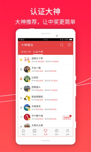 澳門王中王，揭秘期期精準(zhǔn)預(yù)測的秘密，澳門王中王，揭秘精準(zhǔn)預(yù)測的秘密