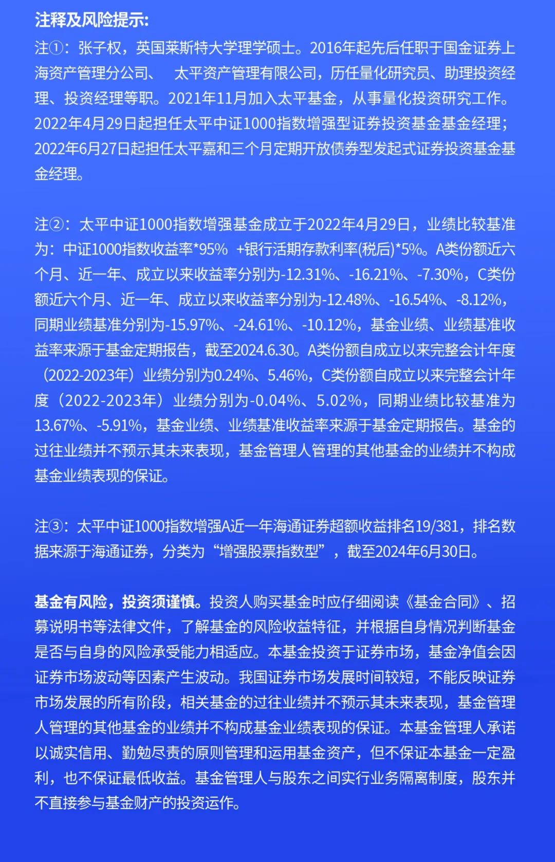 揭秘7777788888精準(zhǔn)新傳真，一網(wǎng)打盡SEO優(yōu)化秘籍，揭秘精準(zhǔn)新傳真7777788888，一網(wǎng)打盡SEO優(yōu)化秘籍全攻略