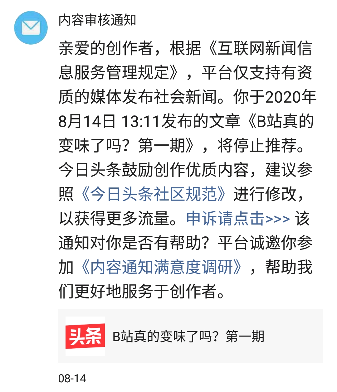 今日頭條新聞消息，掌握最新動(dòng)態(tài)，洞悉時(shí)事熱點(diǎn)，今日頭條時(shí)事熱點(diǎn)速遞，掌握最新動(dòng)態(tài)，洞悉熱點(diǎn)資訊