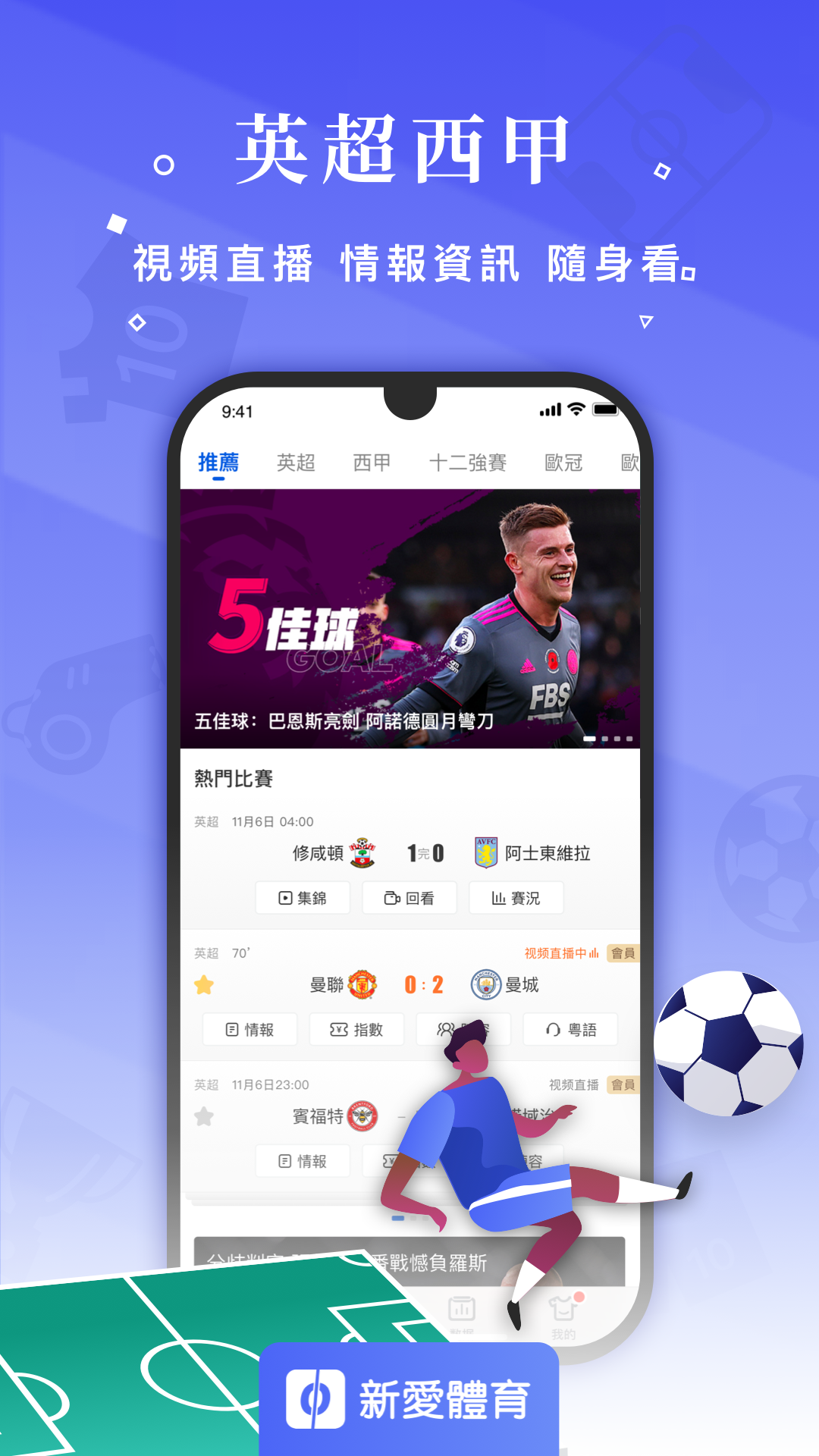 澳門動態(tài)澳盤新浪競技風暴，探索體育競技與數字世界的交融之美，澳門動態(tài)澳盤新浪競技風暴，體育競技與數字世界的交融之美探索
