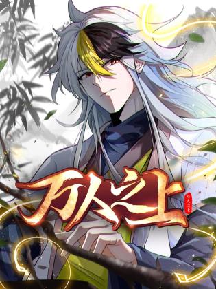 萬(wàn)人之上王中王，打一生肖——深藏不露的王者之相，深藏不露的王者之相，生肖王者萬(wàn)人之上