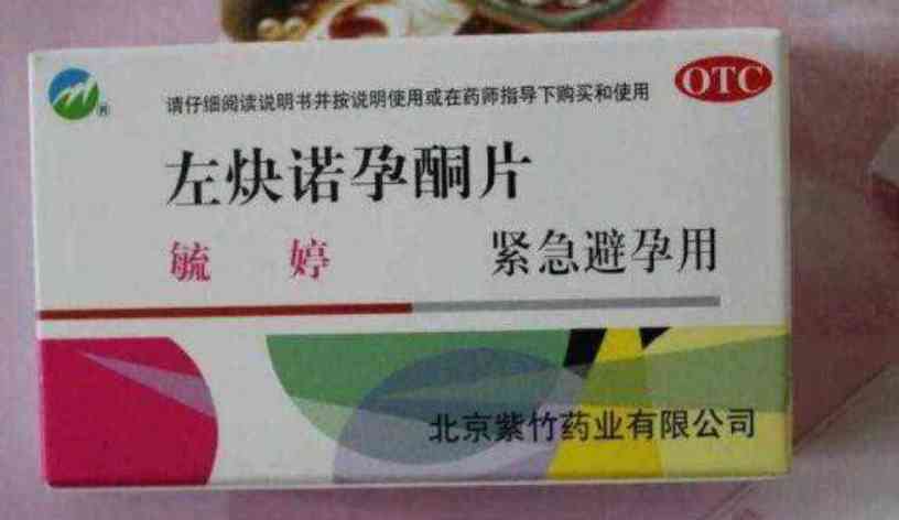 吃一次毓婷對身體的傷害有多大？，毓婷對身體傷害程度解析，一次攝入的影響有多大？