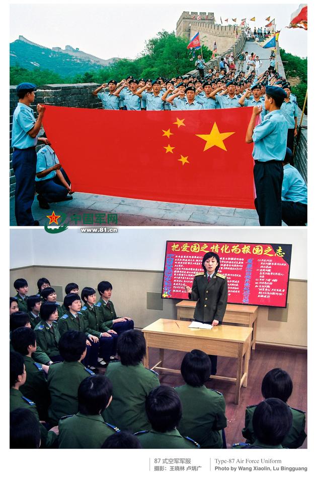 揭秘87式軍裝全圖解，深入了解中國軍隊(duì)制服演變史，揭秘87式軍裝演變史，深入了解中國軍隊(duì)制服全圖解歷程