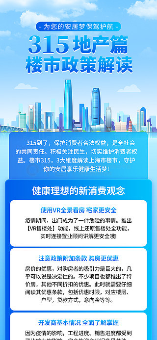 2025新奧正版資料免費(fèi)提供的全面指南，2025新奧正版資料全面指南，免費(fèi)獲取攻略