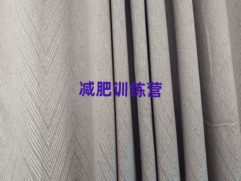 北京減肥訓(xùn)練營排名前十，專業(yè)選擇，塑造健康人生，北京減肥訓(xùn)練營排名前十榜單揭曉，專業(yè)選擇助你塑造健康人生