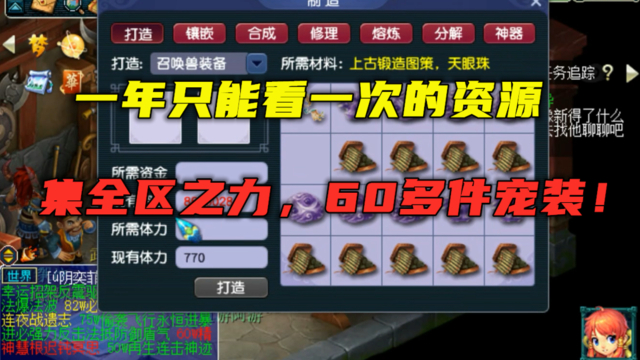 王中王145期指一生肖——揭秘背后的秘密，揭秘王中王145期生肖預(yù)測背后的秘密