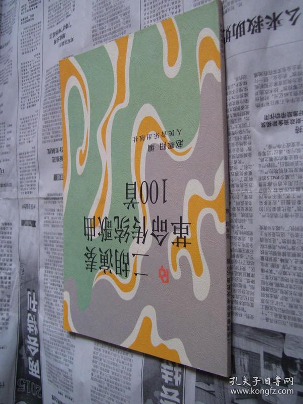 王中王100一肖中特，揭秘精準(zhǔn)預(yù)測(cè)的魅力，揭秘王中王精準(zhǔn)預(yù)測(cè)的魅力，一肖中特！