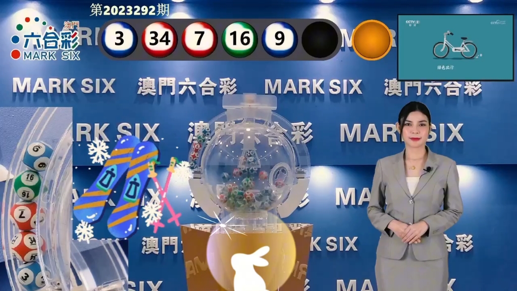 澳門碼出號(hào)綜合走勢(shì)圖，探索、分析與預(yù)測(cè)，澳門碼出號(hào)綜合走勢(shì)圖，探索、分析與預(yù)測(cè)全攻略