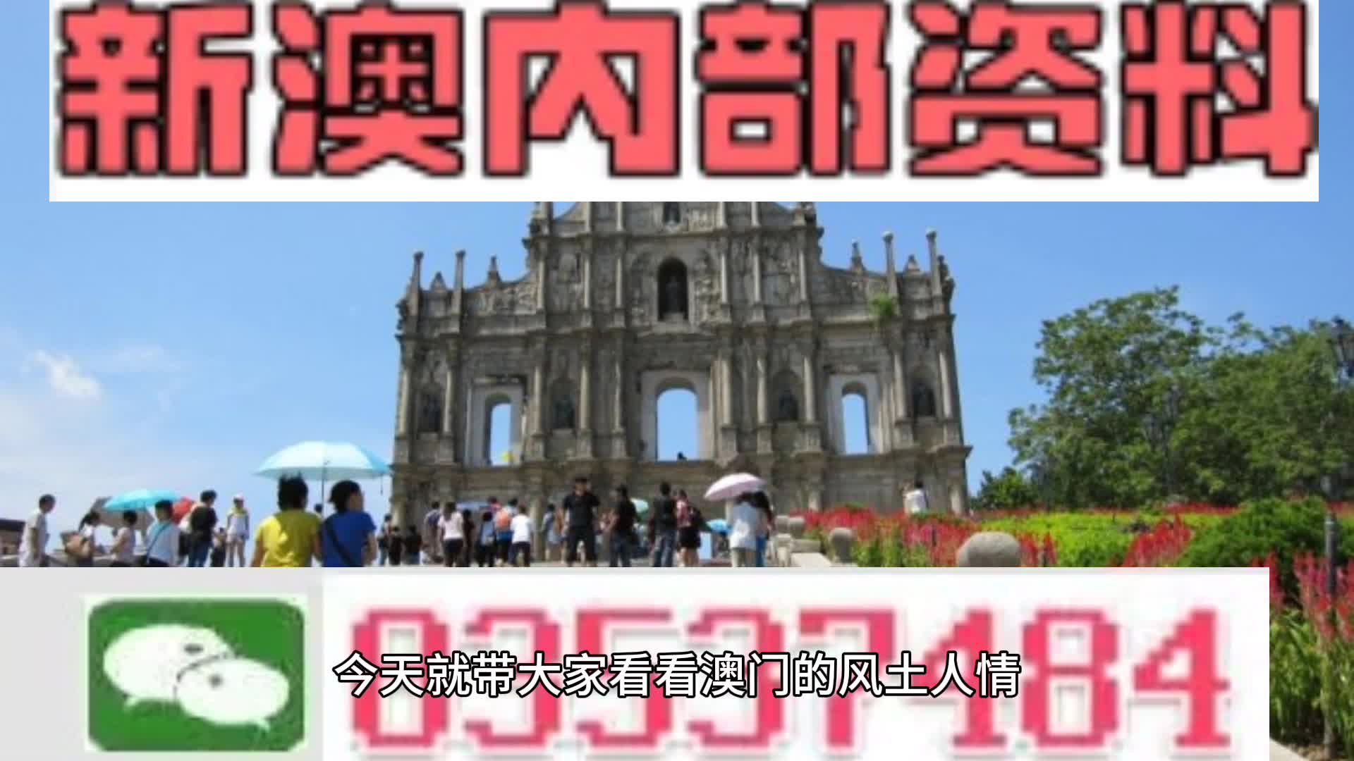 2025新澳精準(zhǔn)資料大全——一站式獲取所有你需要的信息，2025新澳精準(zhǔn)資料大全，一站式獲取所有所需信息