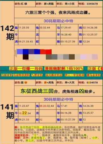 真相與秘密探究