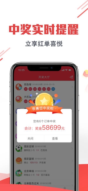 風(fēng)中的思念 第5頁