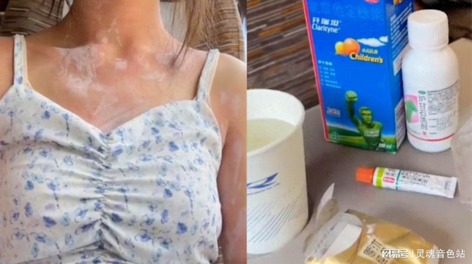 女生下面有白色粘稠物的原因，深度解析與關(guān)注健康，女生白色粘稠物成因深度解析，關(guān)注女性健康，了解身體信號