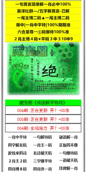 澳門六開彩開獎結(jié)果記錄，歷史、數(shù)據(jù)與策略分析，澳門六開彩開獎結(jié)果深度解析，歷史記錄、數(shù)據(jù)與策略分析