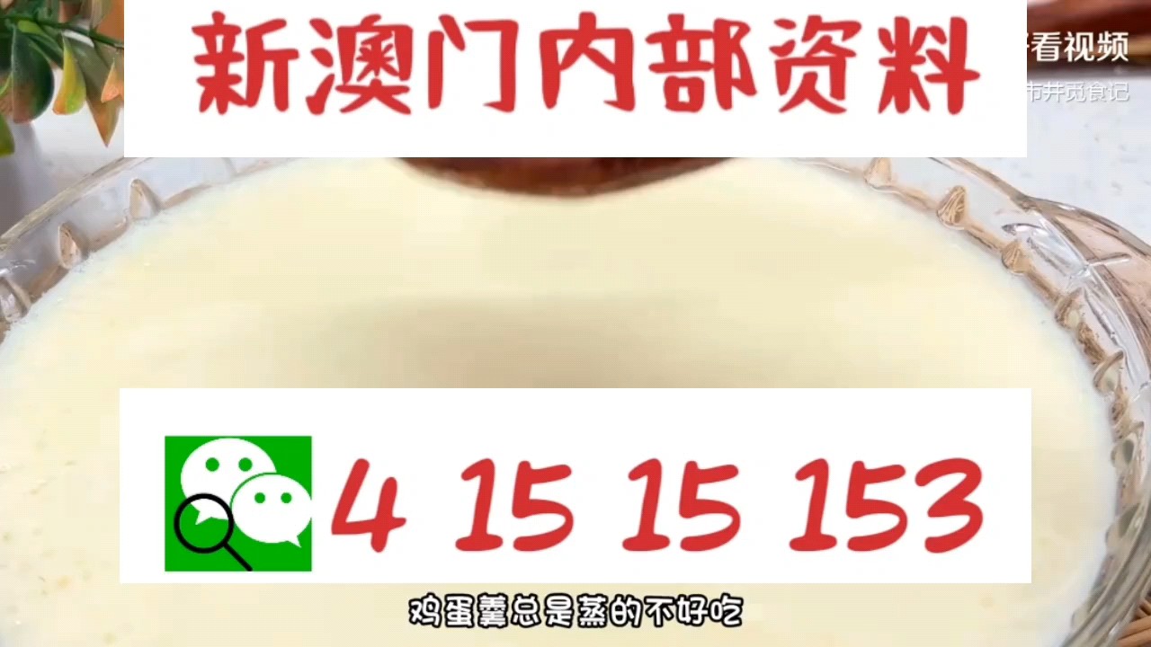 彩票背后的秘密 第8頁