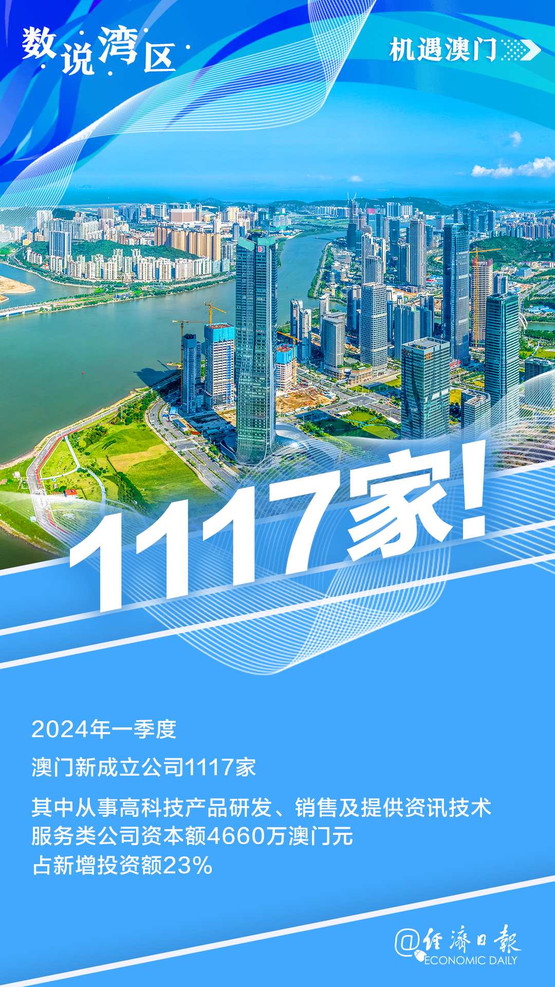 新澳門內(nèi)部資料精準(zhǔn)大全——探索澳門的深度與廣度，澳門深度探索，新澳門內(nèi)部資料精準(zhǔn)大全