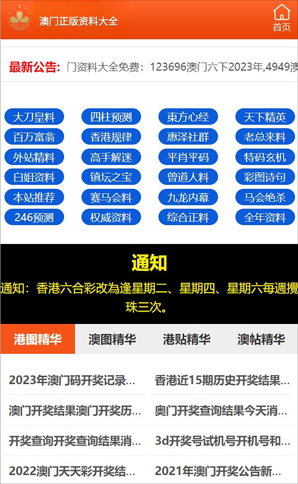 三期內必開一肖王中王——揭秘生肖運勢與彩票秘密，揭秘生肖運勢與彩票秘密，三期內必開一肖王中王