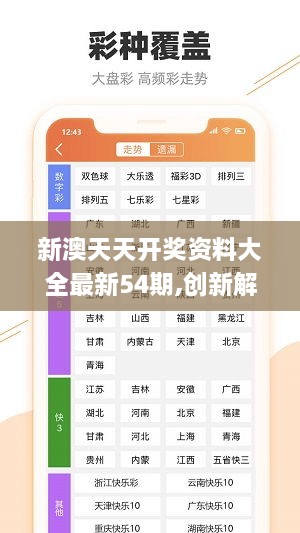 2025新奧精準(zhǔn)資料免費(fèi)大全078期——全方位獲取優(yōu)質(zhì)資源的指南，2025新奧精準(zhǔn)資料免費(fèi)大全078期，全方位獲取優(yōu)質(zhì)資源的實(shí)用指南