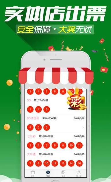 揭秘澳門今晚必開一肖，揭秘生肖彩票的魅力與策略，澳門今晚必開一肖揭秘，生肖彩票的魅力與策略探討