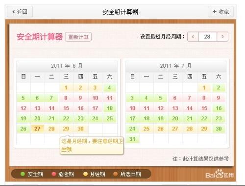 huangchongshun 第6頁