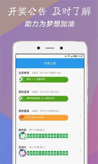今日澳門六開彩開獎結(jié)果及彩票市場概述，澳門今日彩票開獎結(jié)果及市場概覽