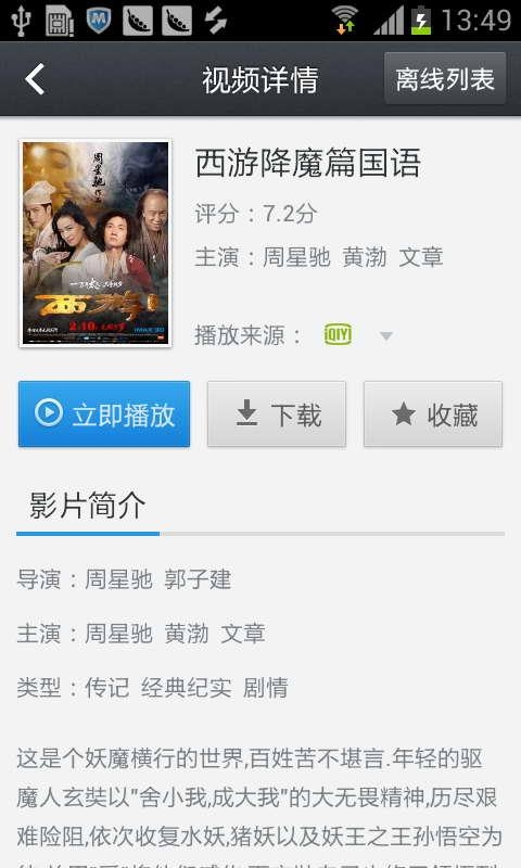 免費(fèi)觀看電影網(wǎng)，在線影視娛樂的新選擇，免費(fèi)觀看電影網(wǎng)，在線影視娛樂的新選擇