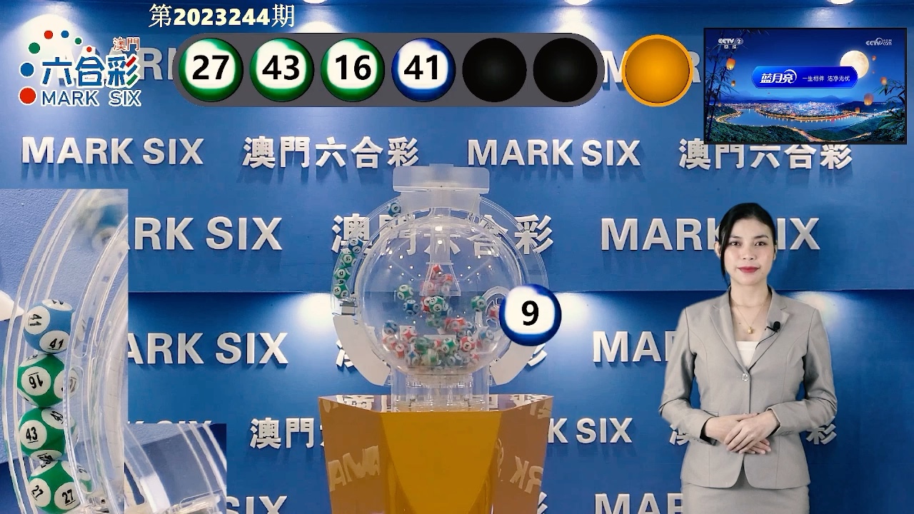 澳門六現(xiàn)場開獎結果，探索與揭秘，澳門六現(xiàn)場開獎結果揭秘與探索