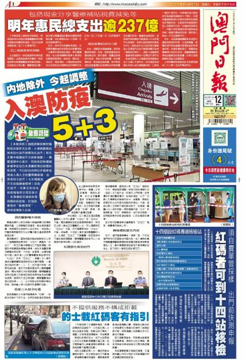 澳門正版資料大全——無需擔憂資料貧瘠，一覽無遺，澳門正版資料大全，無憂資料貧瘠，信息一覽無遺