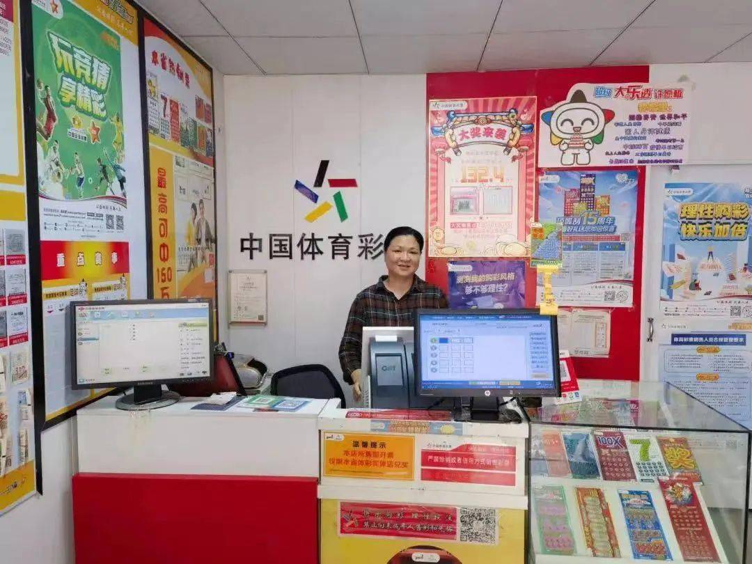 澳門樂福彩總站，探索彩票文化的魅力與機遇，澳門樂福彩總站，探索彩票文化的獨特魅力和機遇