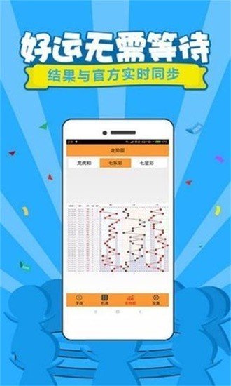孤單旅人 第6頁