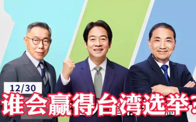 臺灣最新消息，今天選舉的全方位解讀，臺灣今日選舉全方位解讀，最新消息與深度分析