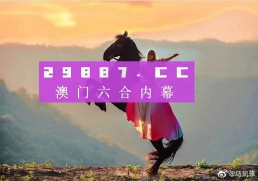 澳門必開一肖一碼四不像，揭秘背后的秘密與真相，澳門必開一肖一碼四不像，揭秘背后的真相與秘密探究
