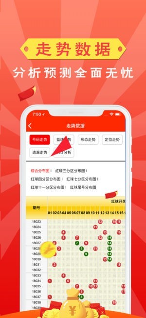 預(yù)測未來，澳門天天開好彩的繁榮景象展望到2025年，澳門繁榮展望，預(yù)測未來至2025年天天開好彩的繁榮景象
