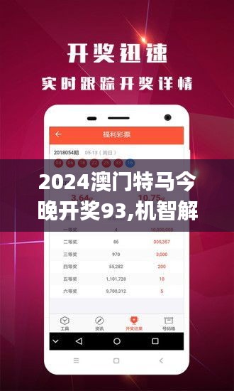 澳門正版大全免費資料，探索與揭秘，澳門正版大全揭秘，免費資料探索之旅
