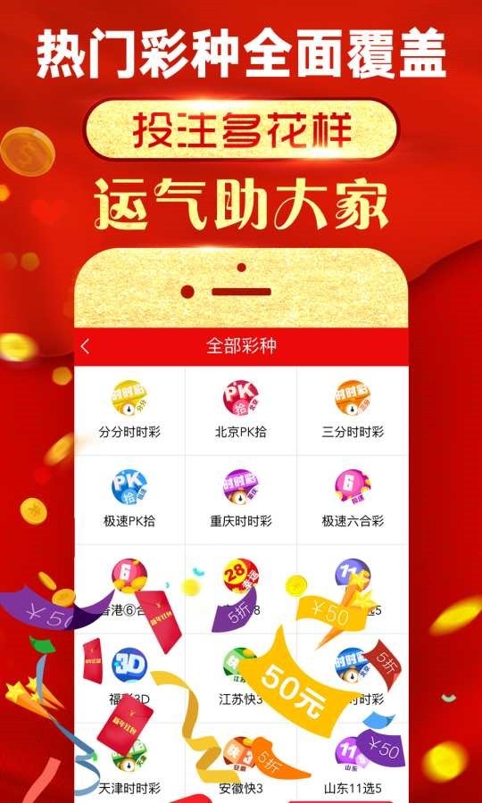 王中王免費一肖一小說，揭秘背后的故事與神秘傳奇，王中王免費一肖一小說，揭秘神秘故事與傳奇背后真相