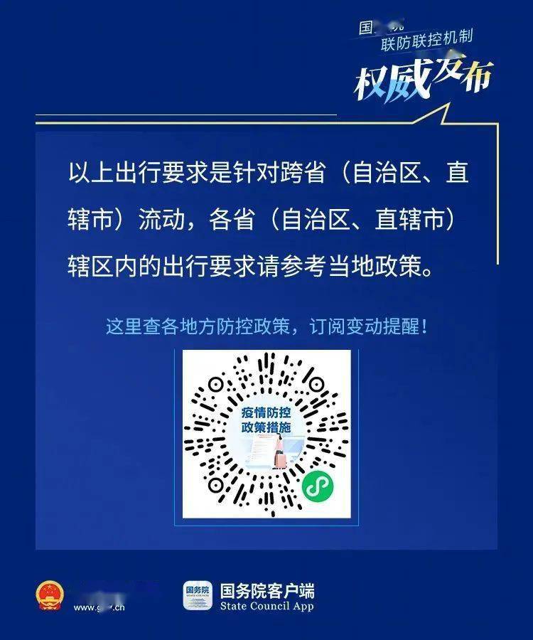 2022年澳門碼精準(zhǔn)資料解析與探討，澳門碼精準(zhǔn)資料解析與探討（2022年）