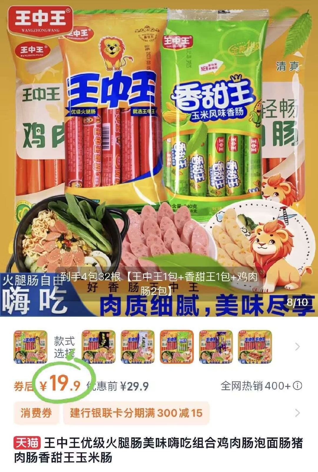 王中王資料提供一肖中特，深度解析與SEO優(yōu)化策略，王中王資料揭秘，一肖中特深度解析與SEO優(yōu)化策略全攻略