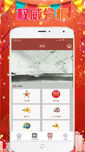 新澳門免費(fèi)資料大全歷史記錄開獎(jiǎng)，深度解析與探索，澳門歷史開獎(jiǎng)資料深度解析與探索