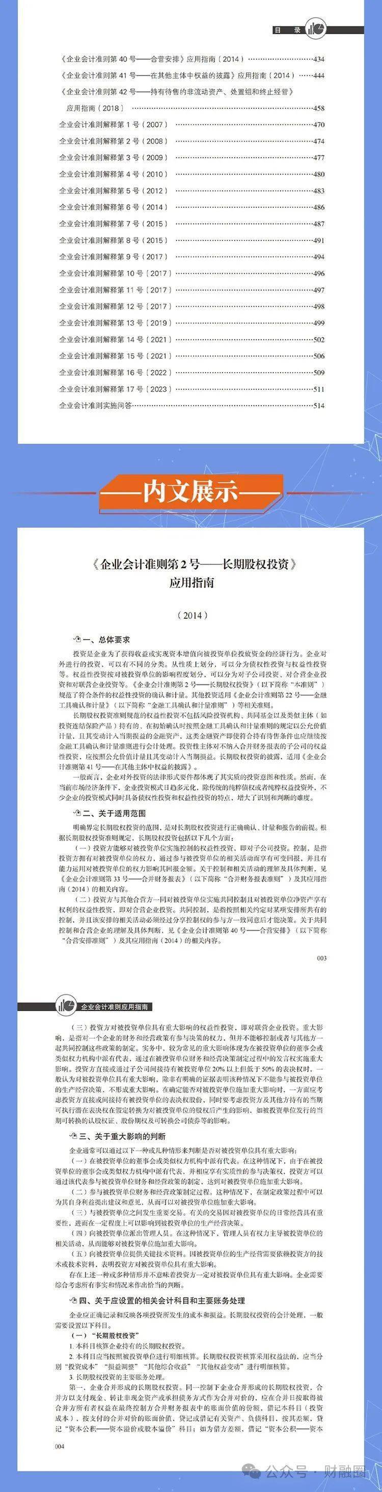 正版全年資料免費大全，一站式獲取優(yōu)質資源的指南，正版全年資料免費大全，一站式獲取優(yōu)質資源的指南