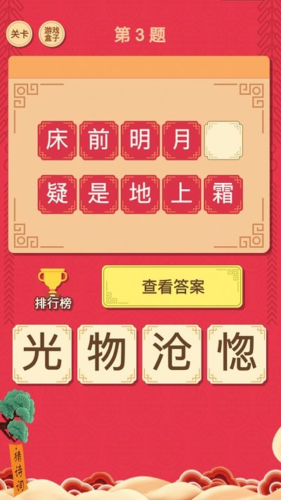 王中王贏錢詩猜一肖，揭秘背后的奧秘與策略，揭秘王中王贏錢詩背后的生肖奧秘與策略揭秘