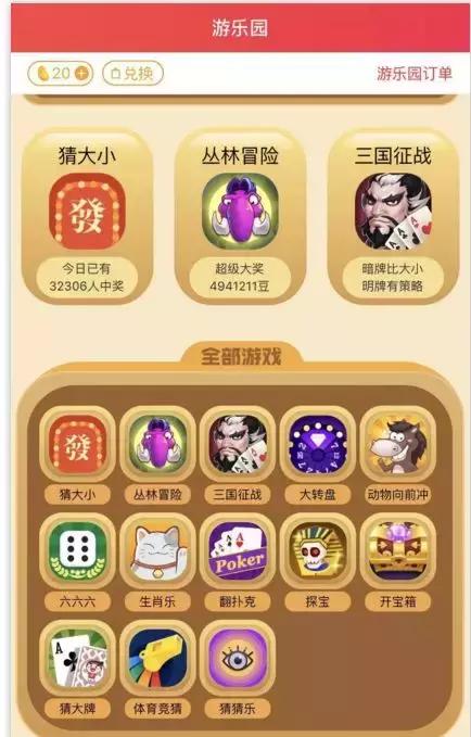 澳門(mén)一碼精準(zhǔn)必中，揭秘博彩勝算的秘密，揭秘澳門(mén)博彩勝算秘密，一碼精準(zhǔn)必中策略