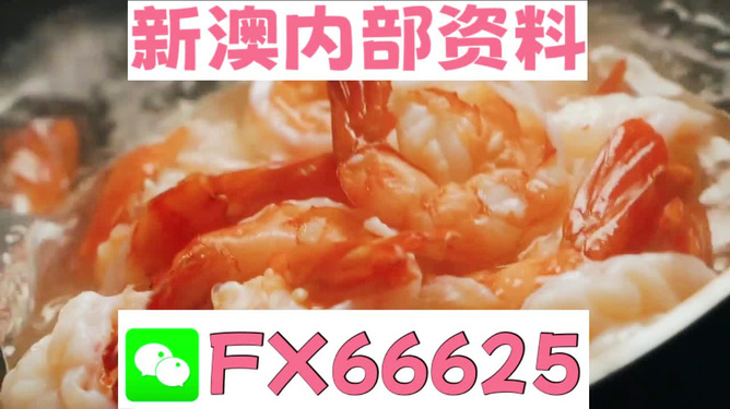 王中王開獎必中一肖，揭秘彩票背后的秘密與策略，揭秘彩票背后的秘密與策略，王中王開獎必中一肖探討