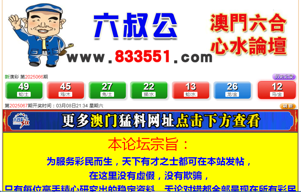澳門(mén)最快開(kāi)獎(jiǎng)四肖期期準(zhǔn)，探索真實(shí)可靠的彩票奧秘，澳門(mén)四肖期期準(zhǔn)彩票開(kāi)獎(jiǎng)探索，真實(shí)可靠的奧秘揭秘