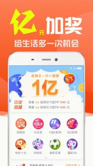 澳門樂透彩有限公司，探索彩票行業(yè)的領先者，澳門樂透彩有限公司，彩票行業(yè)的領先探索者
